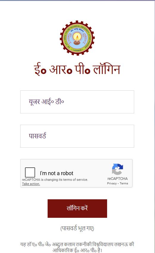 AKTU Quantums | Notes | Business Idea 9 AKTU ERP Login -