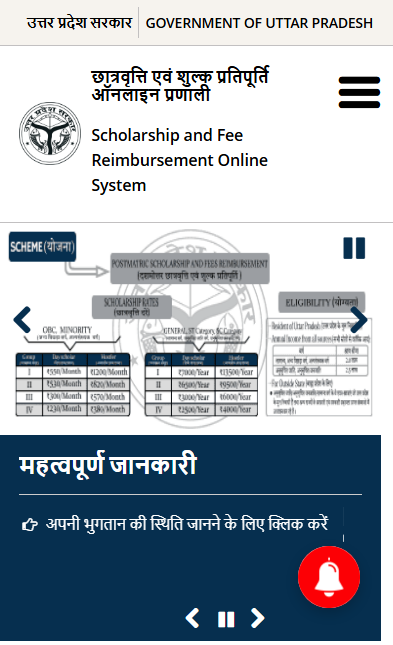AKTU Quantums | Notes | Business Idea 11 UP Scholarship Portal -
